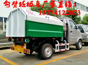 重慶中型勾臂垃圾車今日市場報價及選購指南